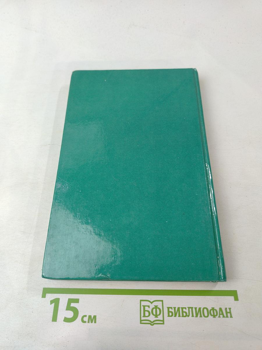 Управление социальной сферой