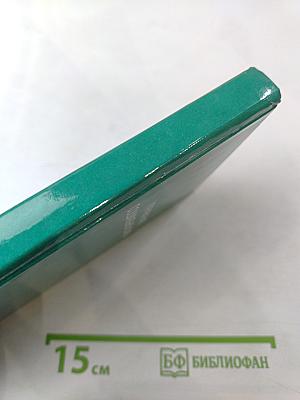 Управление социальной сферой