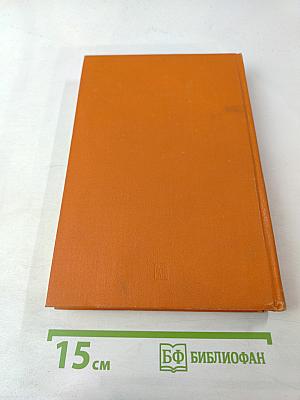 Воспоминания о Владимире Ильиче Ленине. Том 4