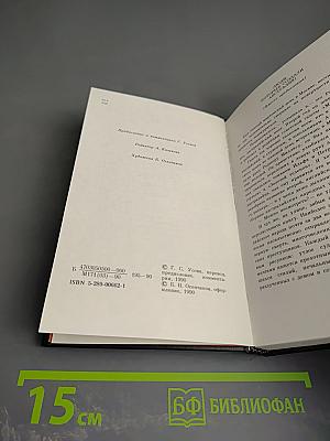 Берег Юмереллы. Австралийские народные песни