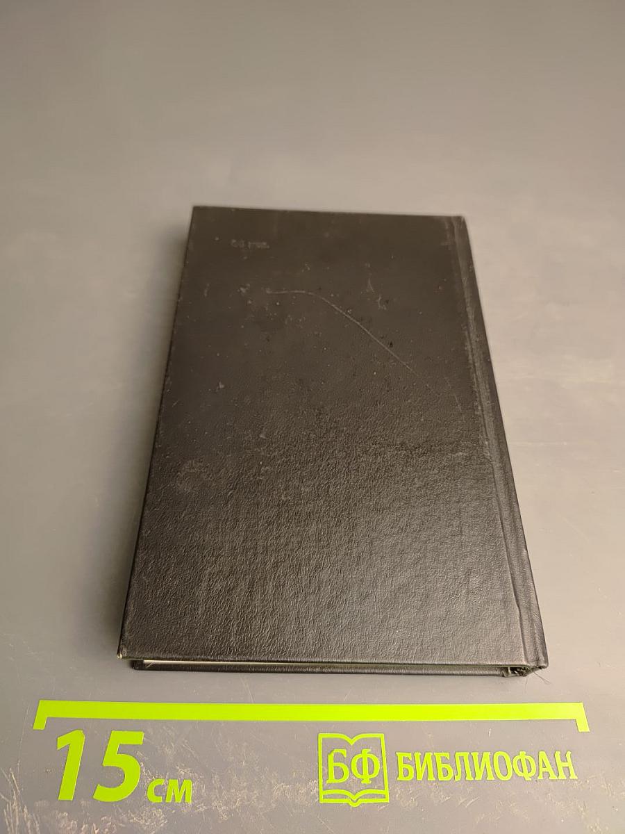 Берег Юмереллы. Австралийские народные песни