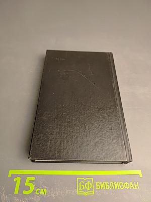 Берег Юмереллы. Австралийские народные песни