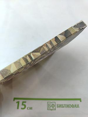 Занимательные математические игры