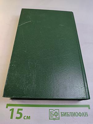 Русский лес