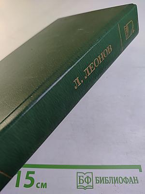 Русский лес