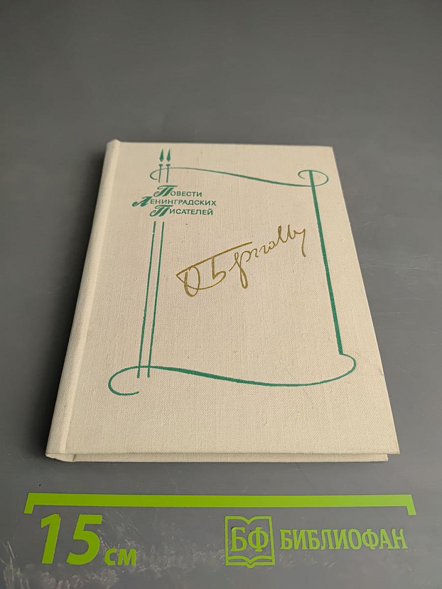 Дневные звёзды