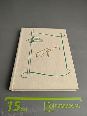 Дневные звёзды