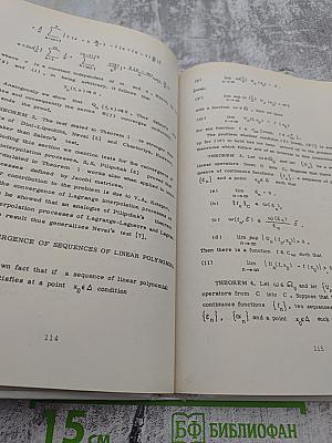 Избранные труды