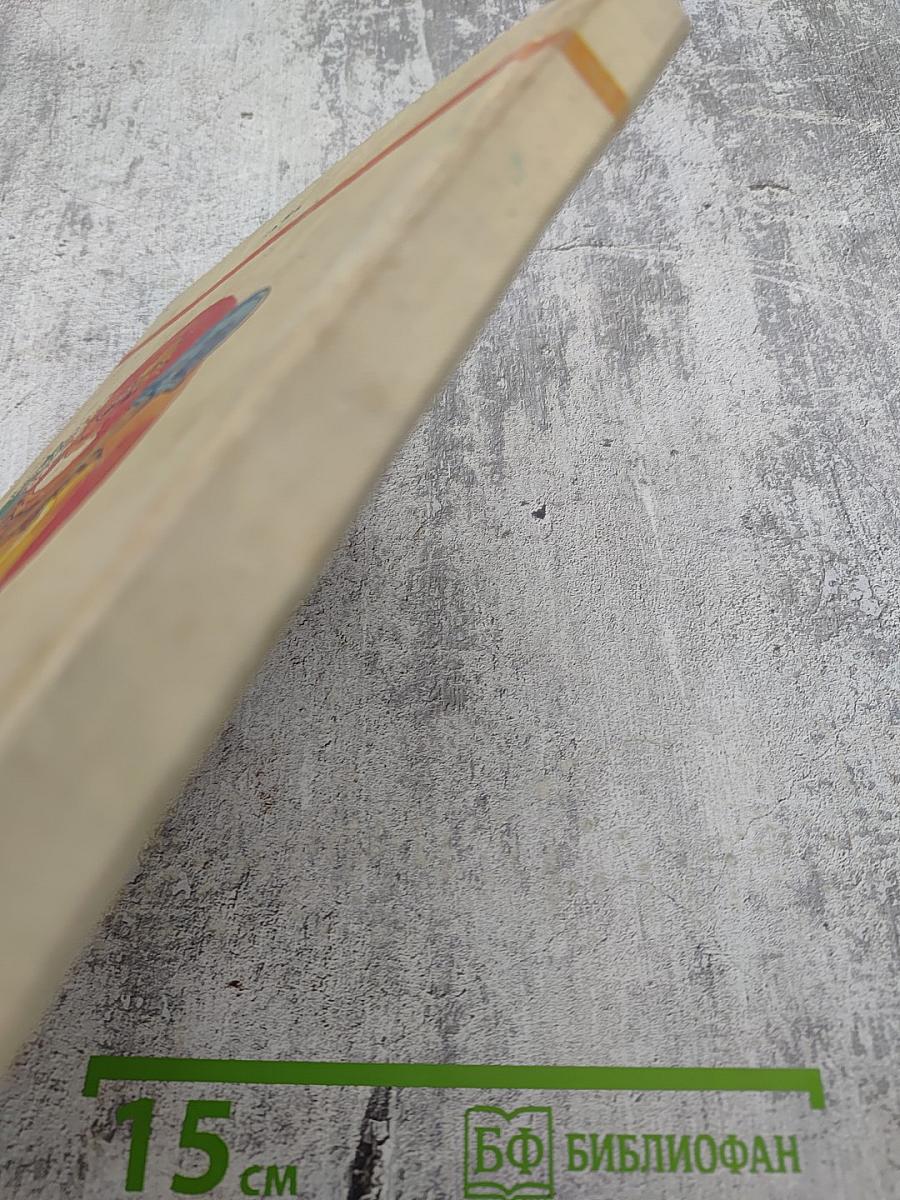 Урфин Джюс и его деревянные солдаты