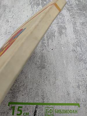 Урфин Джюс и его деревянные солдаты