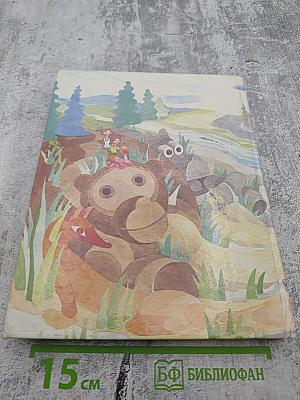 Новые приключения Колобка, или Наука думать для больших и маленьких