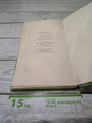 Рабиндранат Тагор