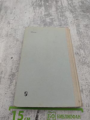 Школьный словарь антонимов русского языка А-Я