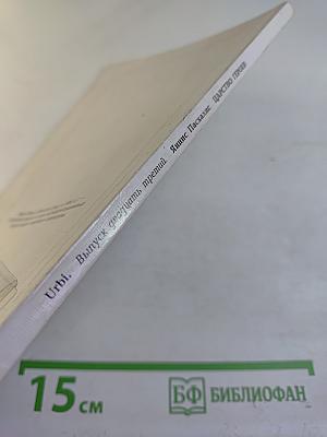 Царство героев