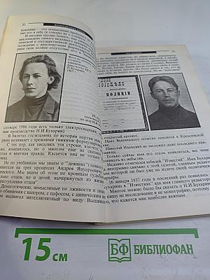 Возвращенные имена. Книга 1