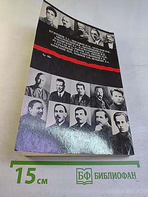 Возвращенные имена. Книга 1