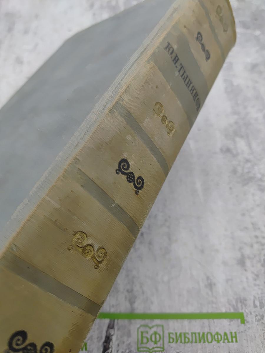 Избранные произведения