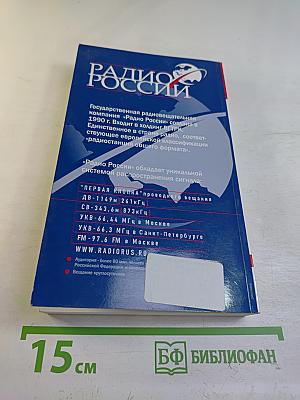 Как путешествовать. Руководство к действию