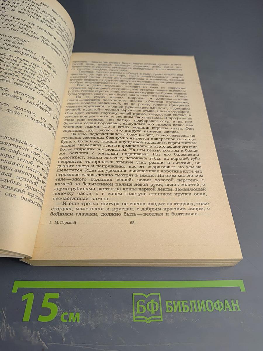 Сказки Рассказы