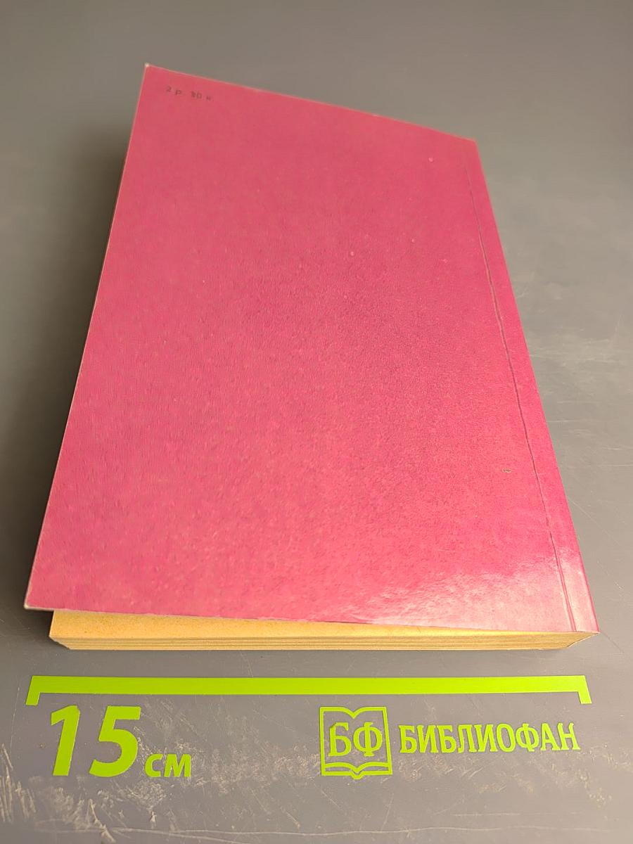 Сказки Рассказы