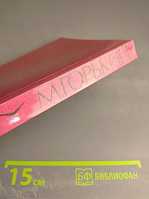 Сказки Рассказы