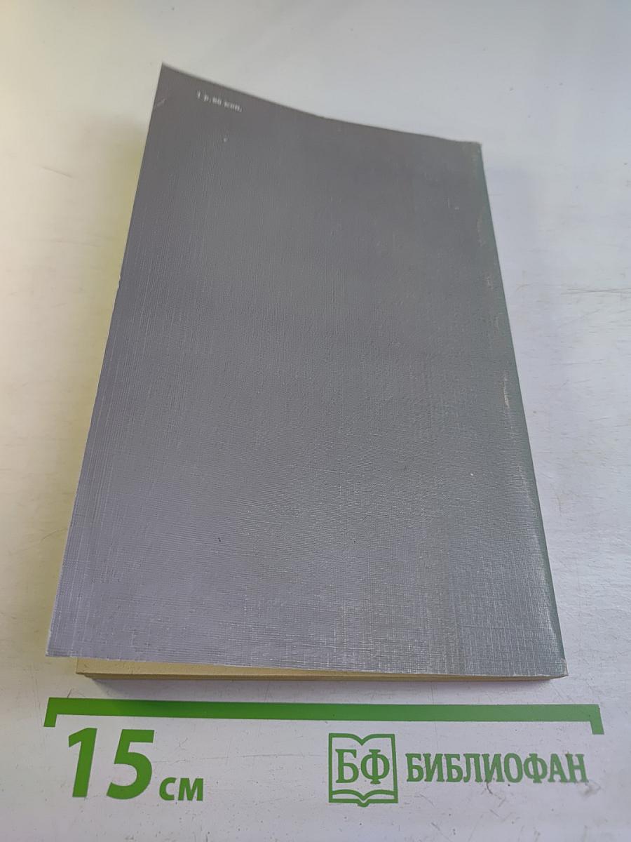 Вальтер Скотт