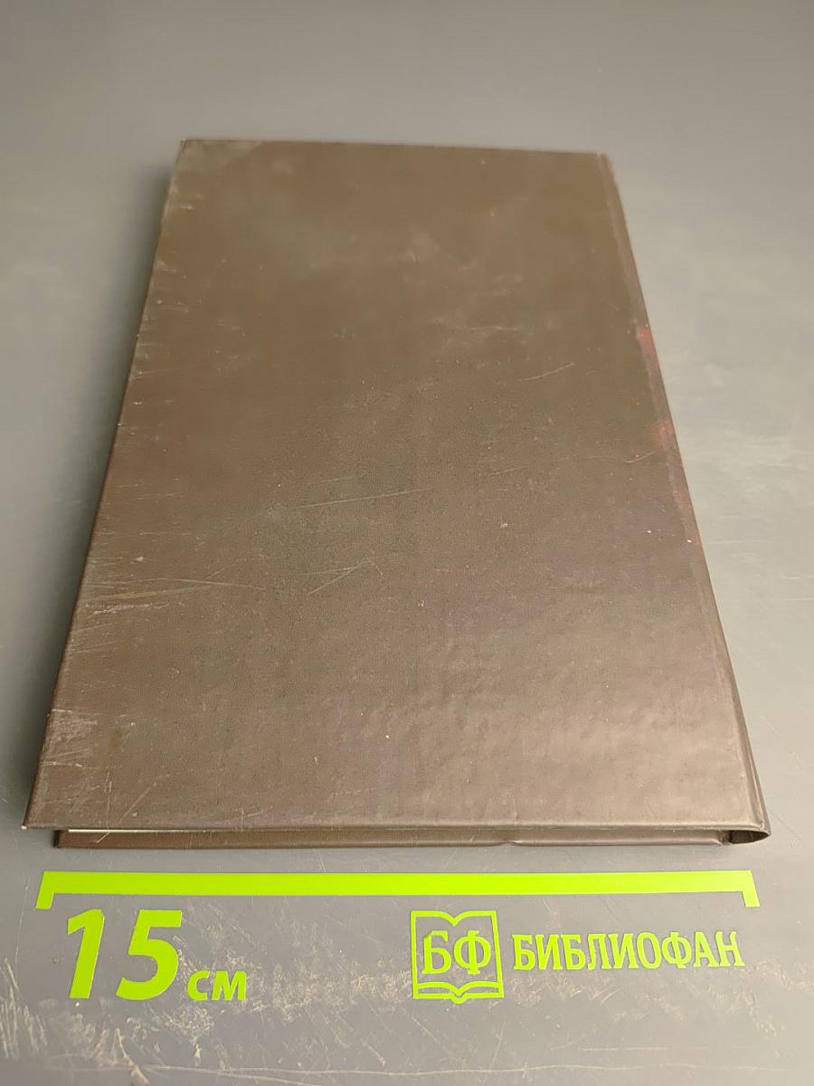 В поисках позитивного финализма в неравновесной термодинамике