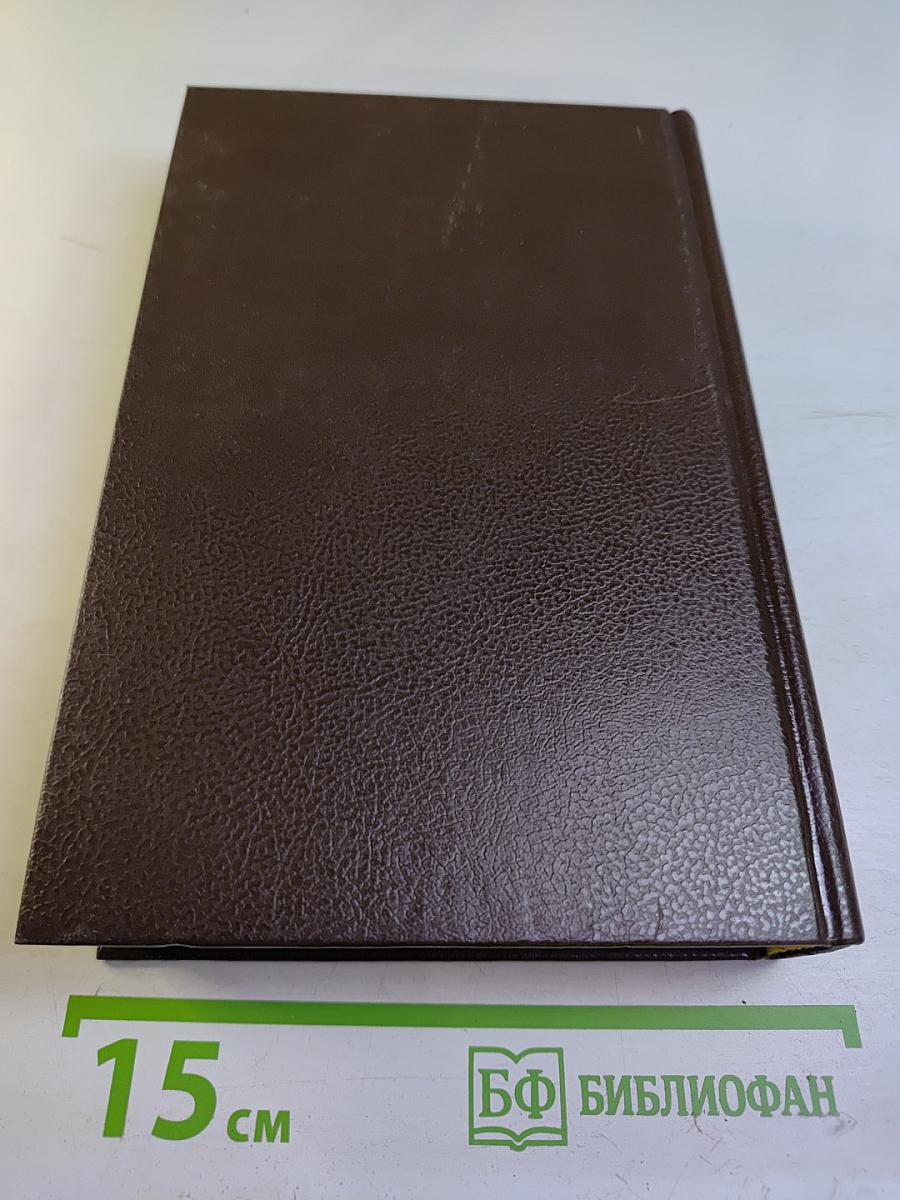 Королева Марго. Собрание сочинений Том 2