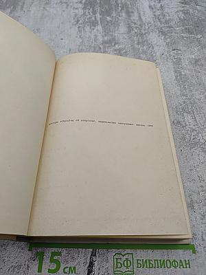 Мастера искусства об искусстве, 5-й