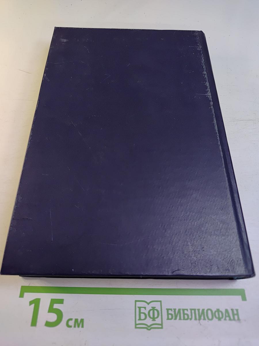 Проблемы теории и практики социализма