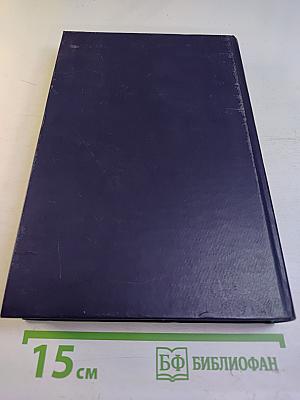 Проблемы теории и практики социализма