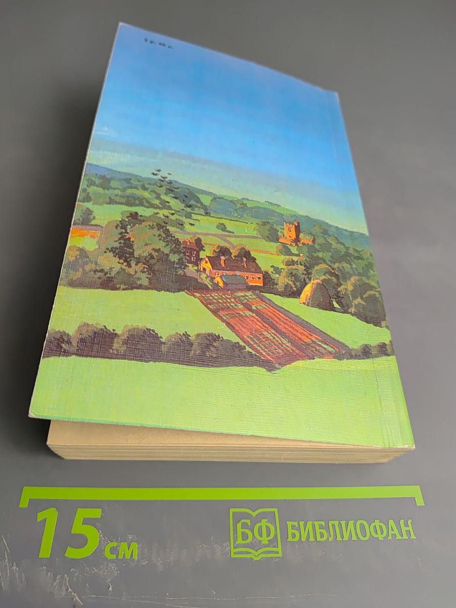 Посредник по найму