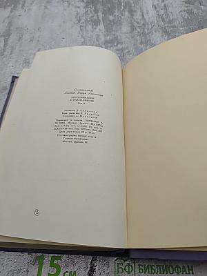 Воспоминания о Рахманинове. Том 2