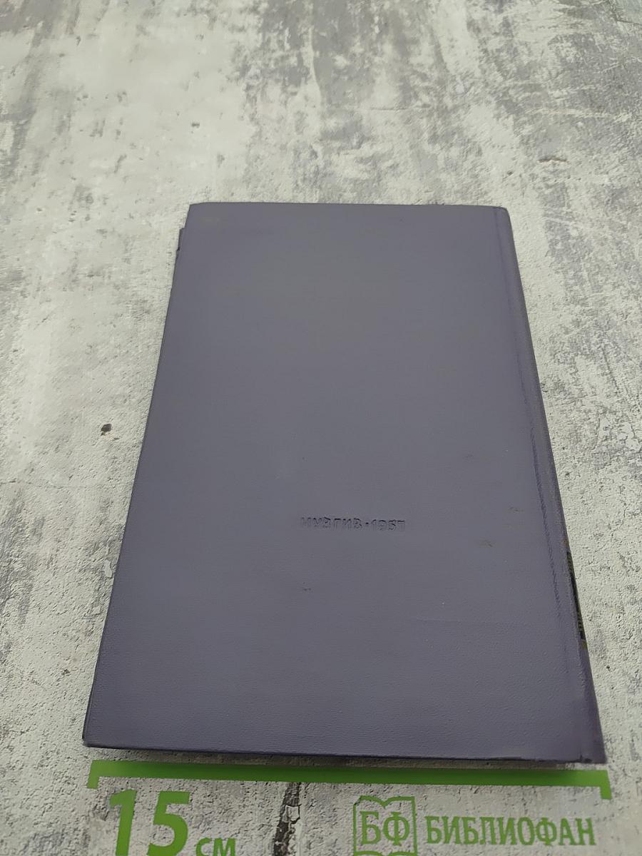 Воспоминания о Рахманинове. Том 2