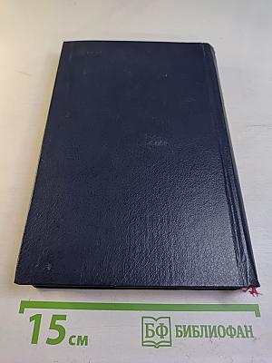 Сочинения. Том III. Весенние ветры