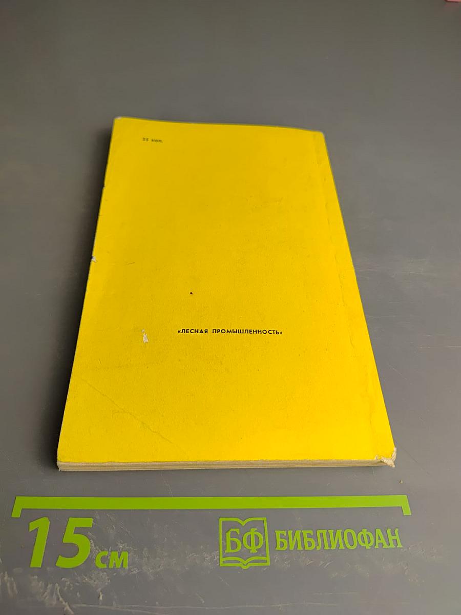 Природе – заботу молодых