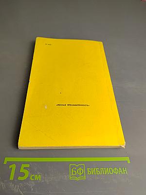 Природе – заботу молодых