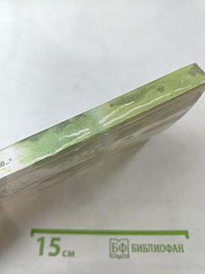 Я более всего весну люблю...