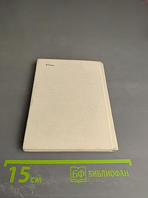 Страна молодости