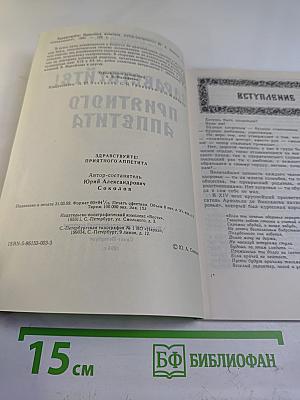 Здравствуйте! Приятного аппетита