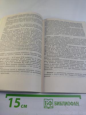 Здравствуйте! Приятного аппетита