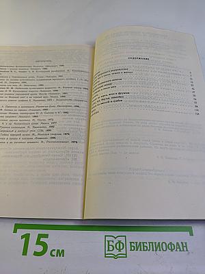 Здравствуйте! Приятного аппетита