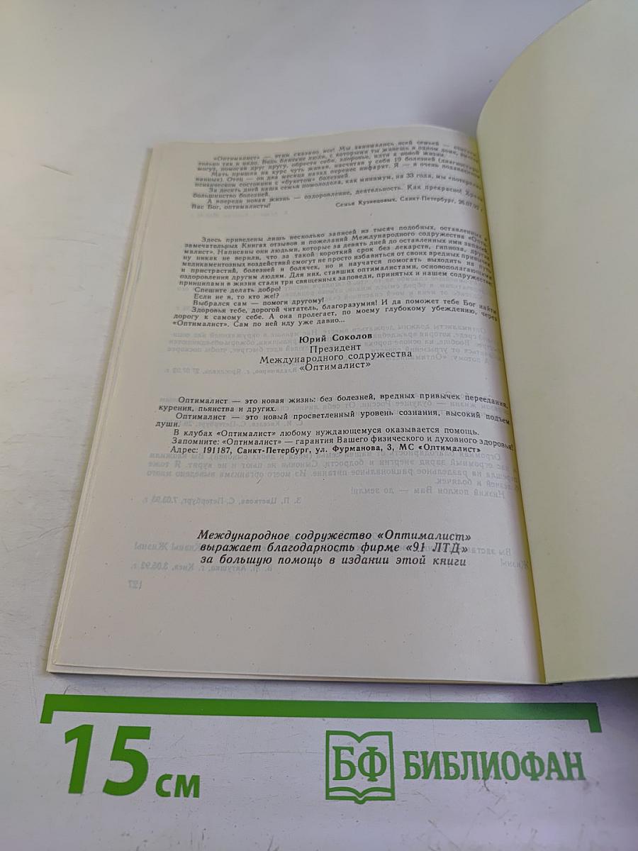 Здравствуйте! Приятного аппетита