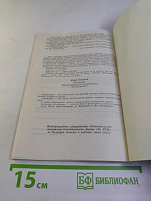 Здравствуйте! Приятного аппетита