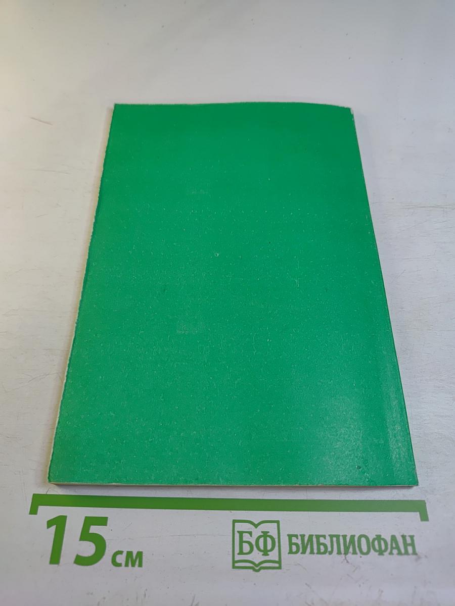 Здравствуйте! Приятного аппетита