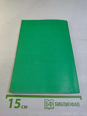 Здравствуйте! Приятного аппетита