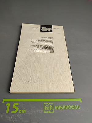 Морской орел