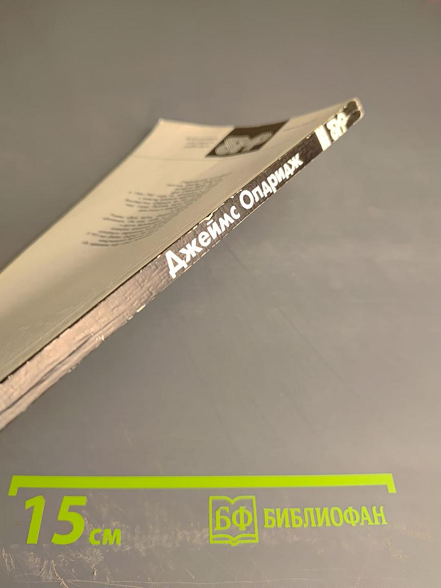 Морской орел