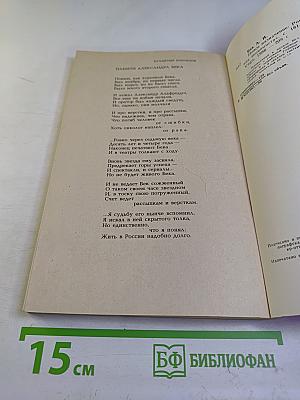 Новое назначение