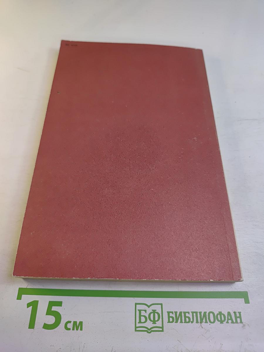 Новое назначение